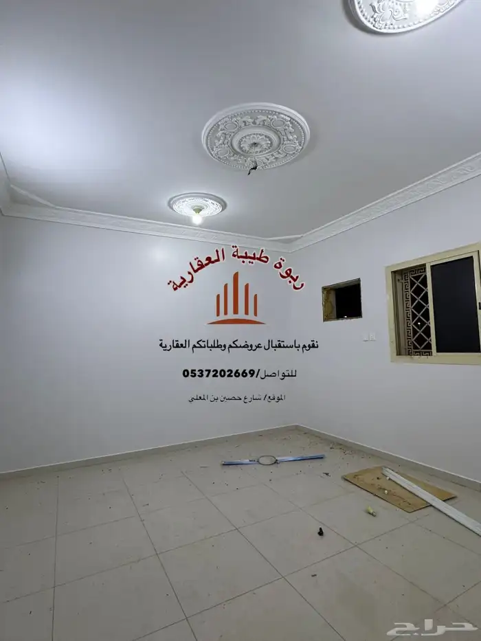 شقة للايجار-حي الحمراء 2