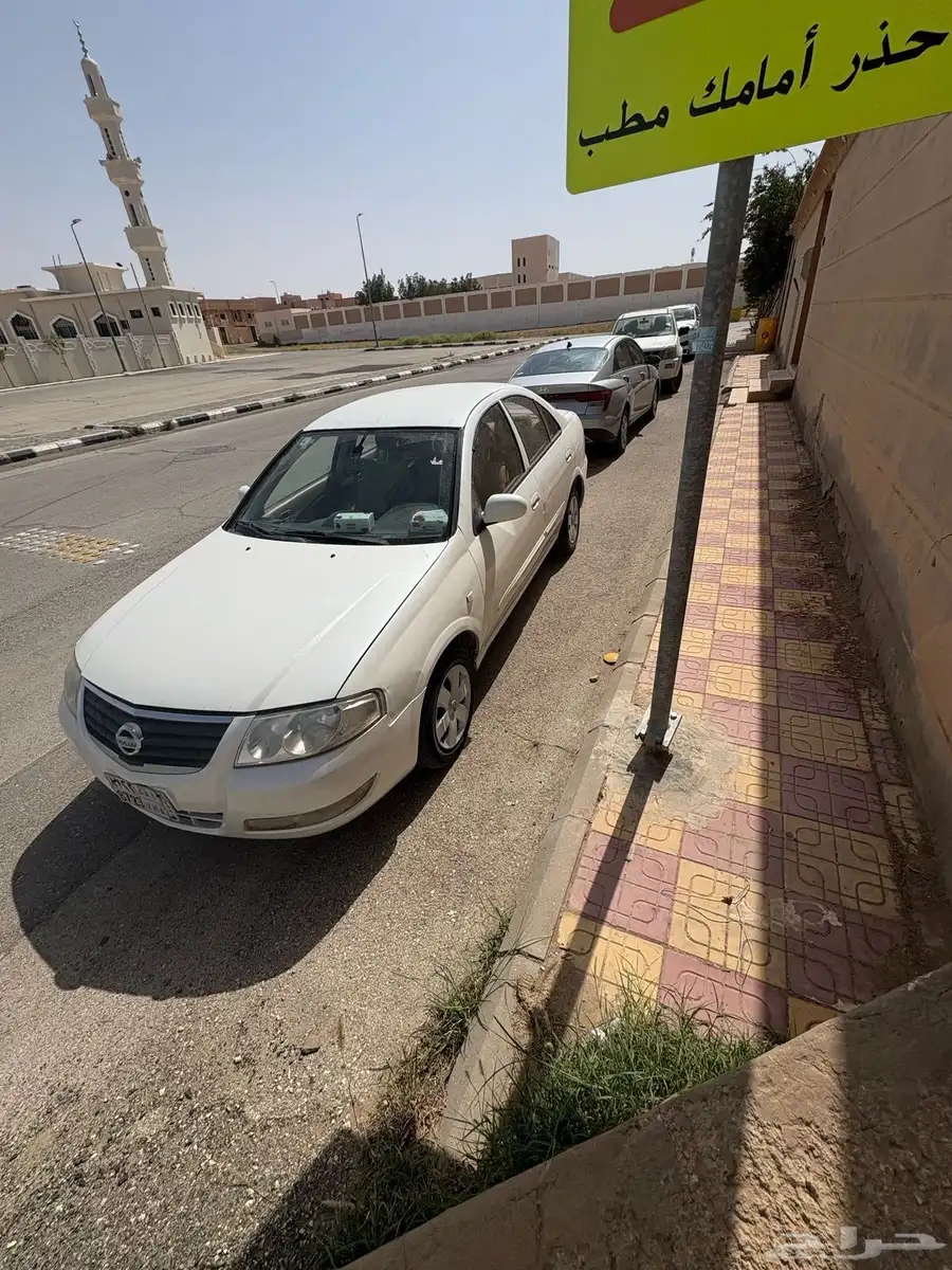 صني 5