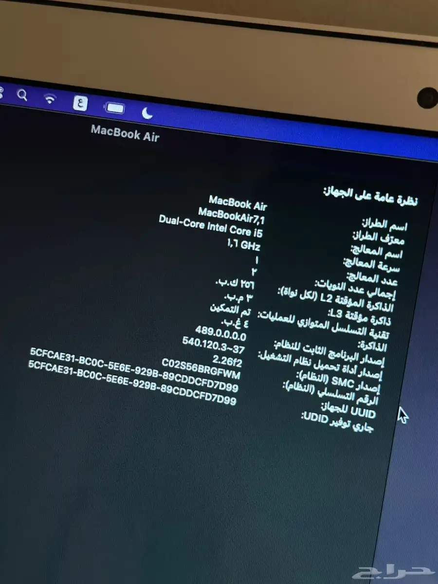 ماك بوك 5