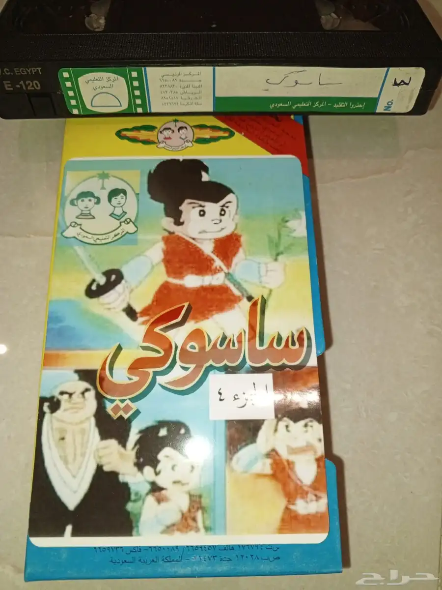 اشرطة فيديو 2