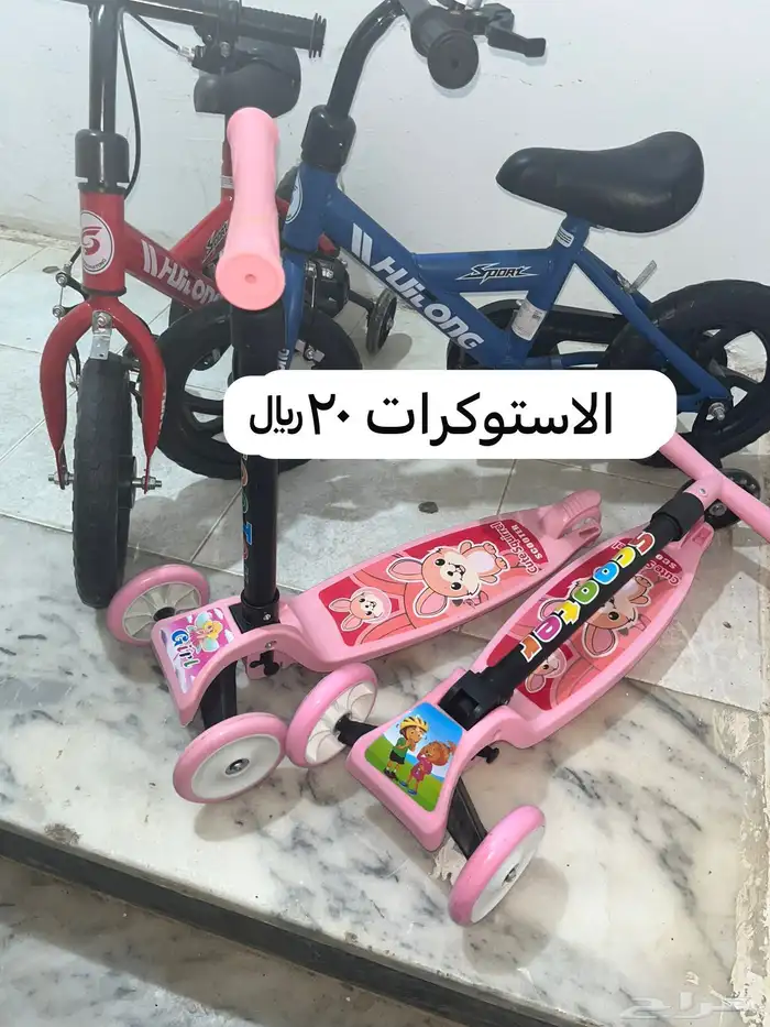 ادوات مطبخ 0