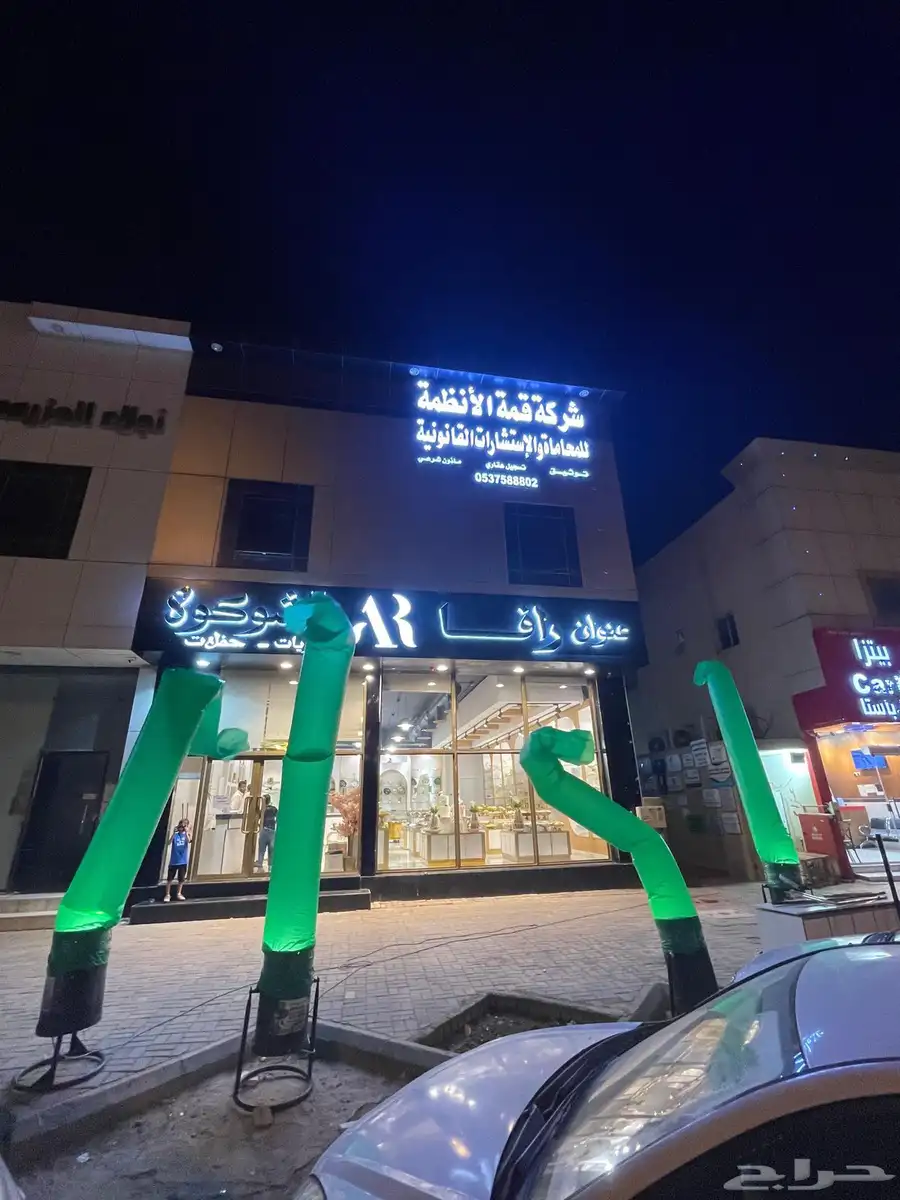 افتتاح محلات   مجسمات   بالونات هوائيه 3