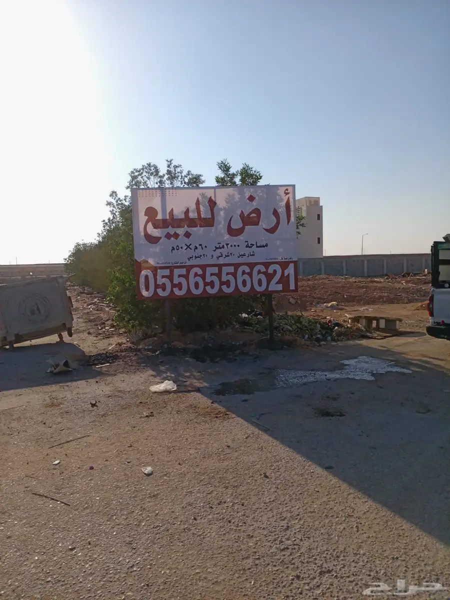 اراضي وشاليهات للبيع بالرمال الزراعي الرياض 3