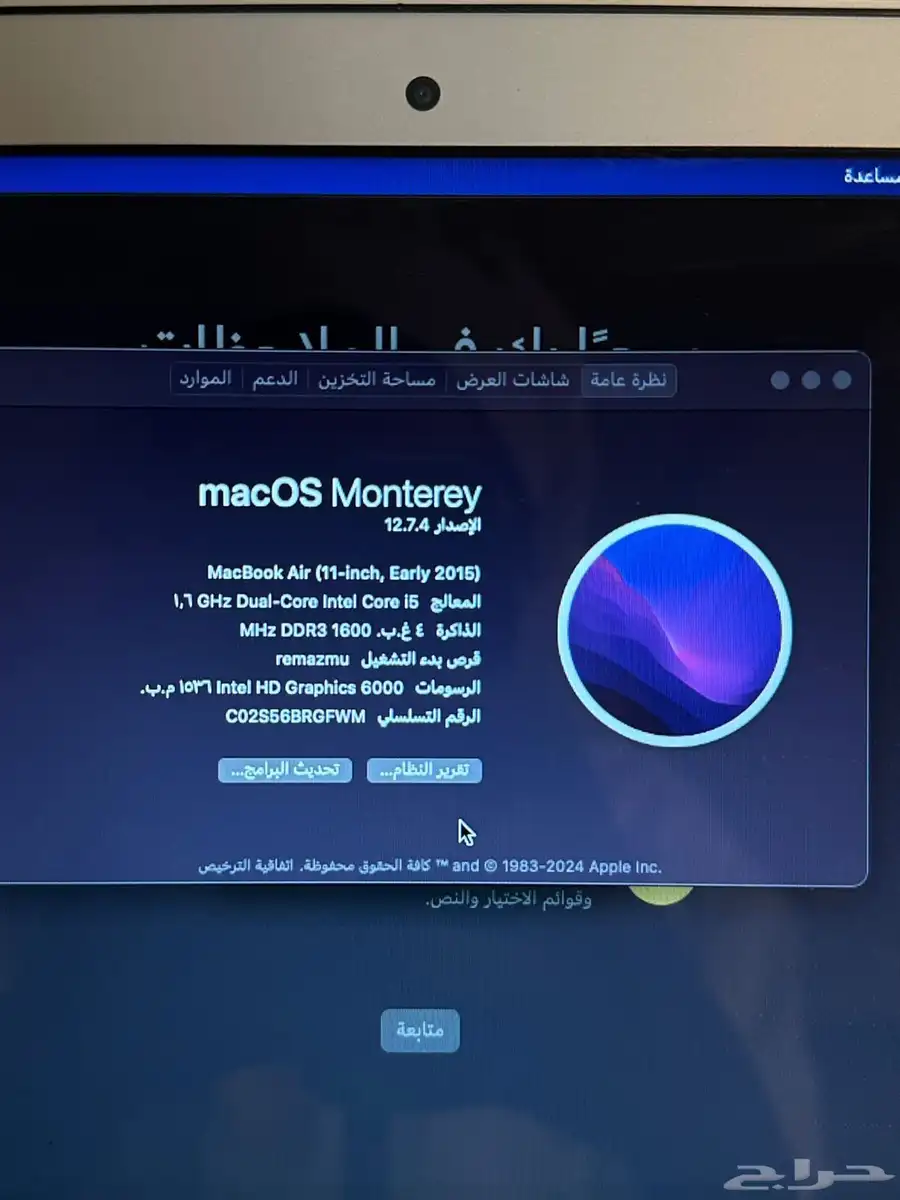ماك بوك 0