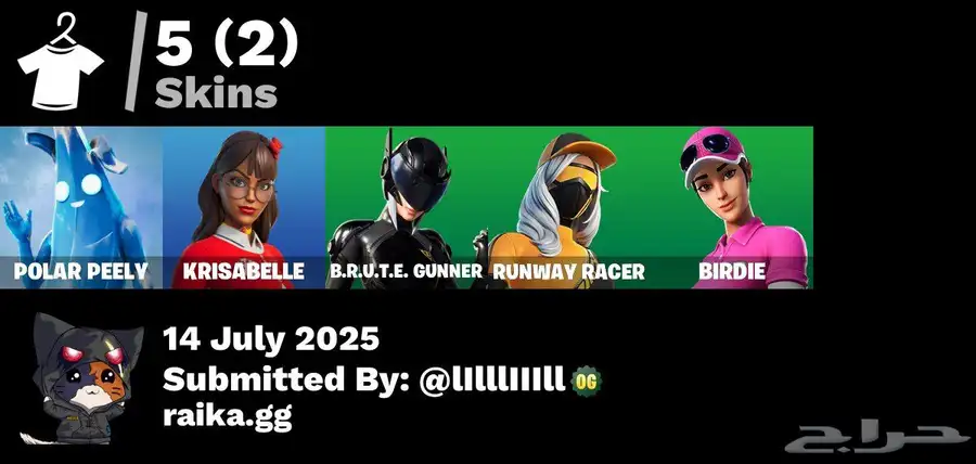 حساب فورت نايت 0
