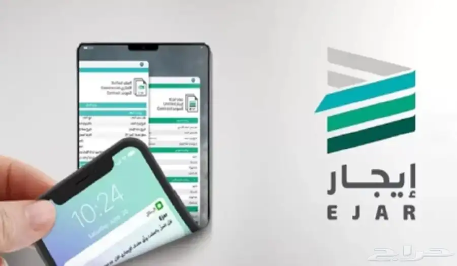 توثيق عقود ايجار الالكترونيه 1