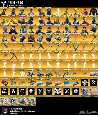 حساب فورت حفل ملكي كاس ذهبي رمح فريش تويتش 0