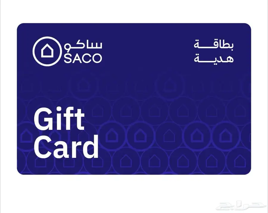 بطاقة ساكو 0