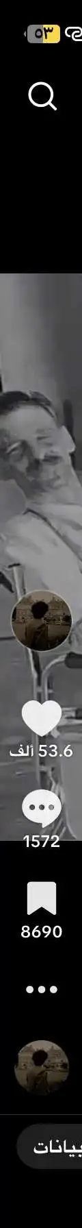 حساب تيك توك للبيع 21k 3