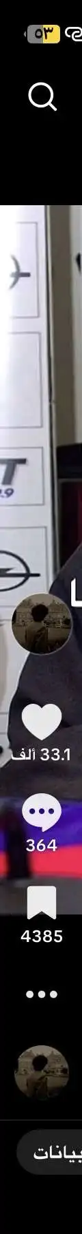 حساب تيك توك للبيع 21k 1