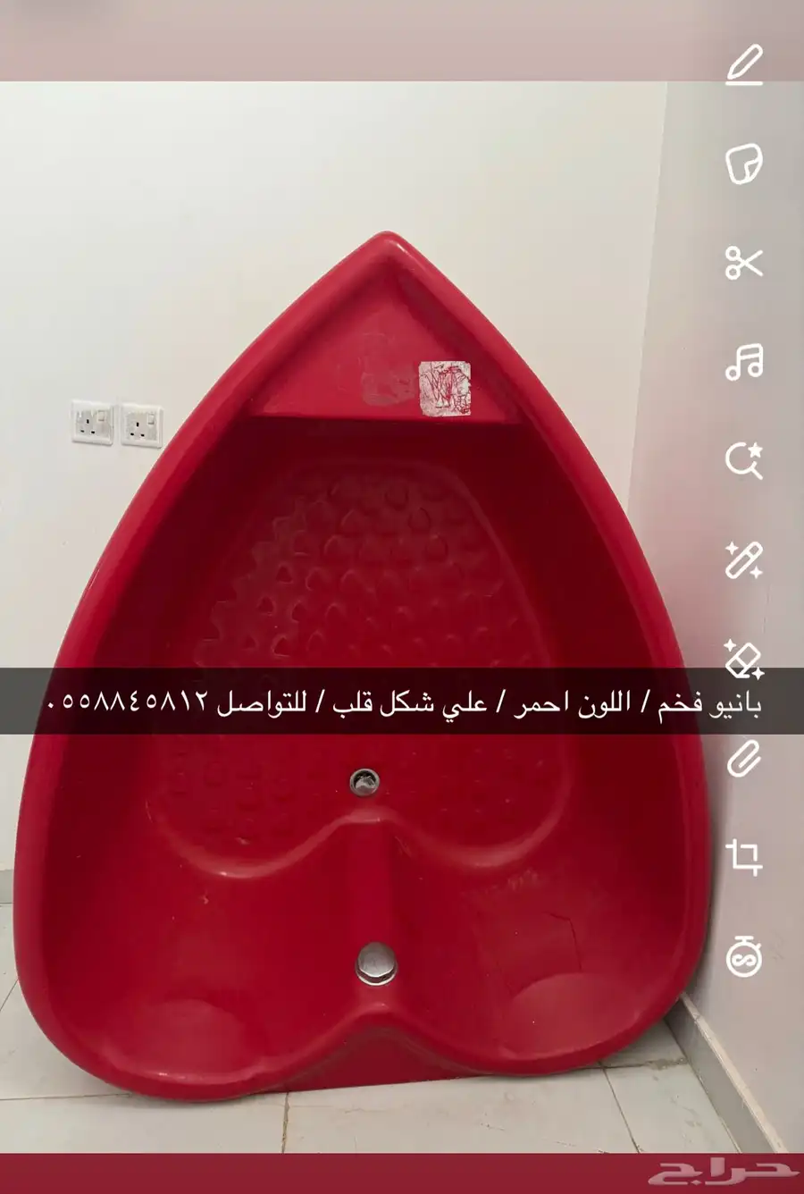 بانيو احمر فخم 1