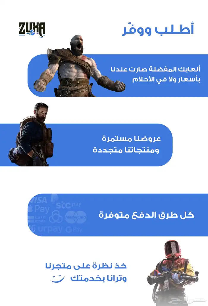 مصمم جرافيك ( متاجر اعلانات شعارات دعوات واكثر) 12