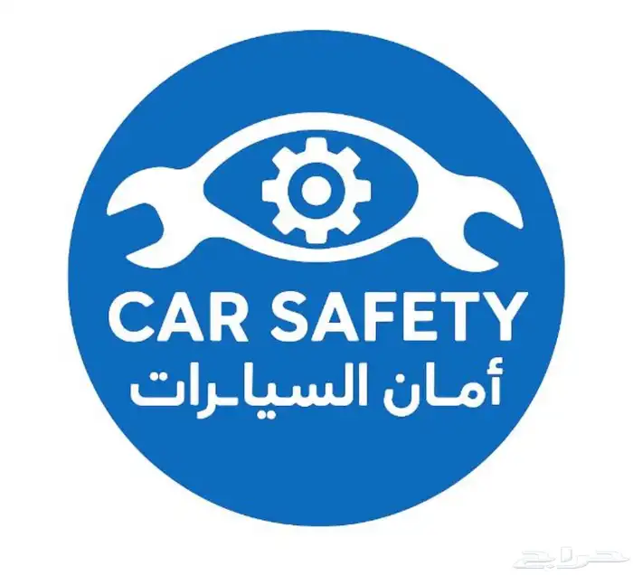 خدمة السيارات 0