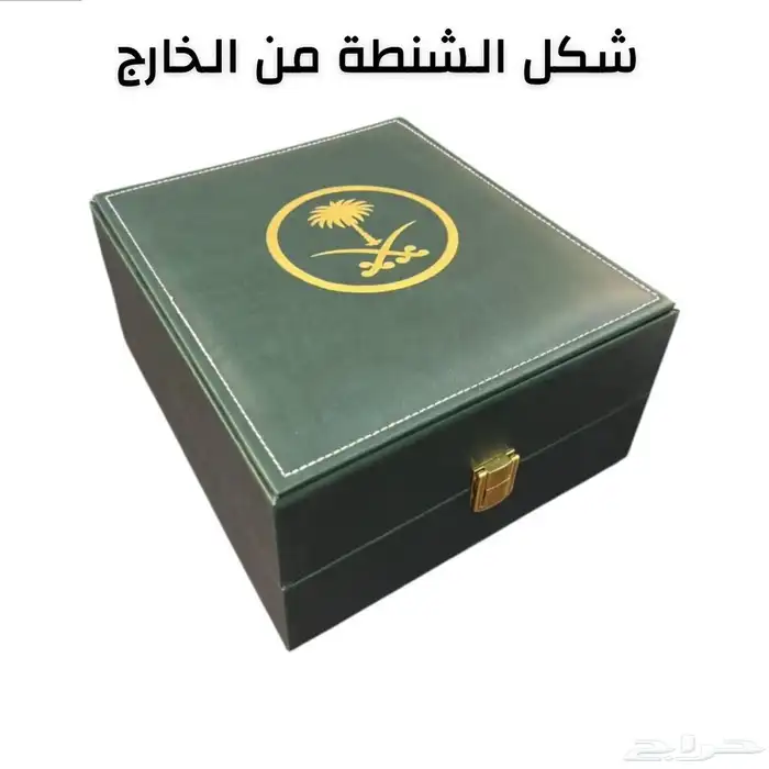 هدية مميزة 3