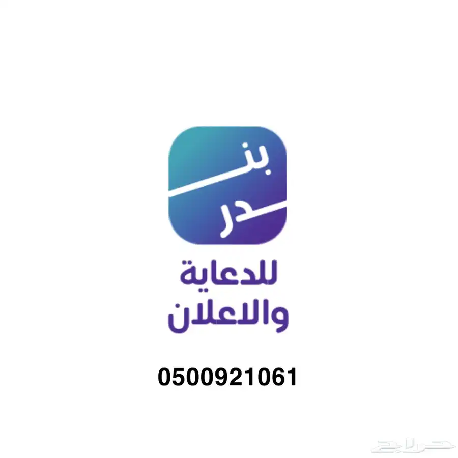 طباعة وتصميم وتفيذ استكرات وأكواب بكل الكميات 14