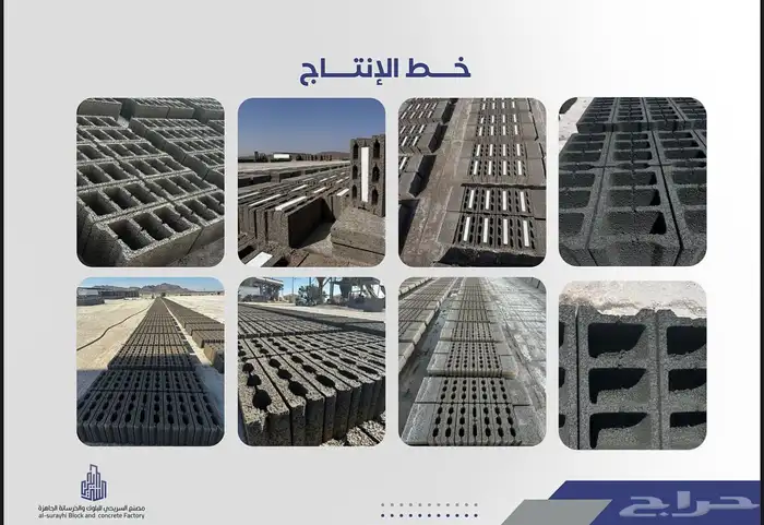 بلك خرساني للمباني 2