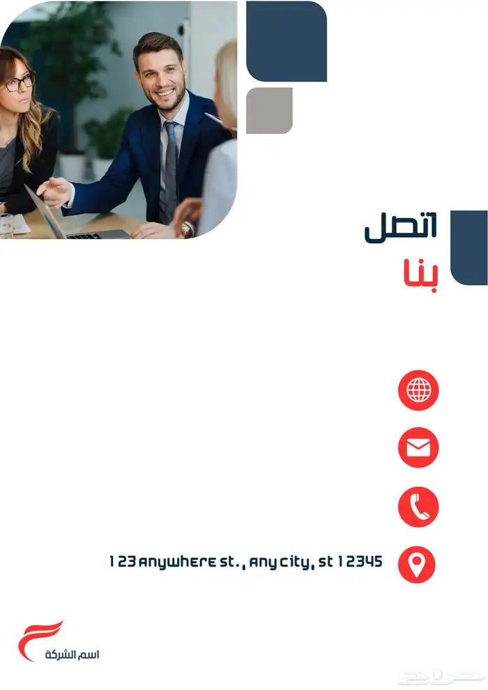 عرض بوربوينت احترافية - خدمة 24 7
