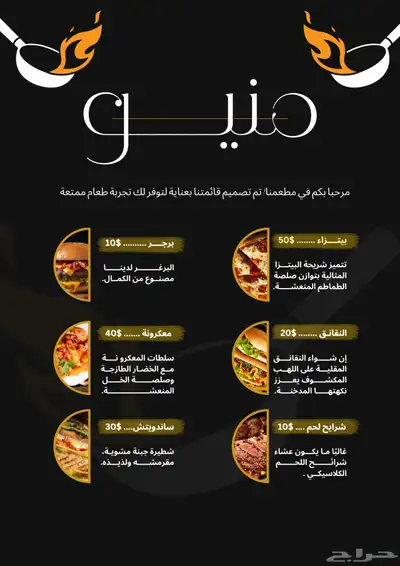تصميم دعوات تهاني CV لوقو منيو وغيرها 2