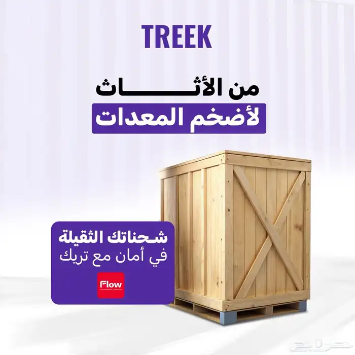 تصميم جرافيك 8