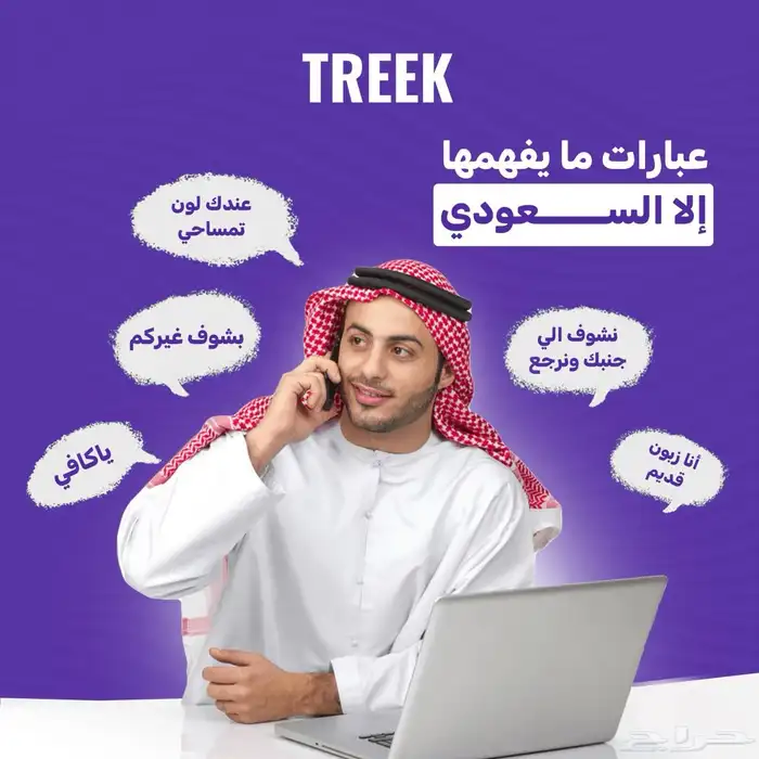 تصميم جرافيك 9