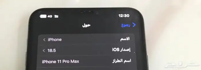 آيفون 11 برو ماكس قمة في النظافة شريحتين 12