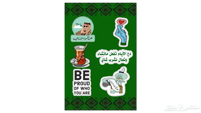 مطابع تأسيس الأفكار 2