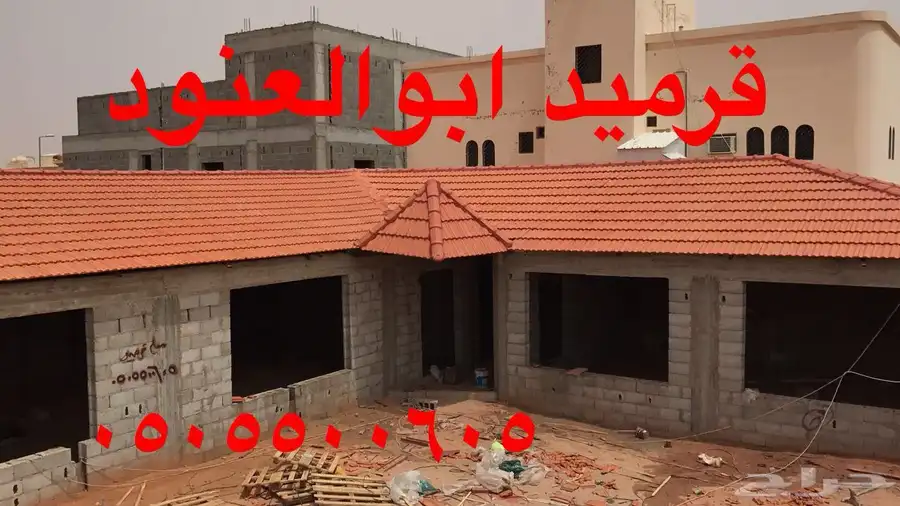 مقاول قرميد ووهناكر مستودعات 15