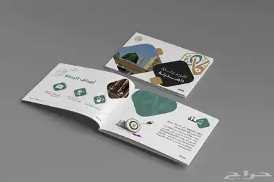 تصميم جرافيك 16