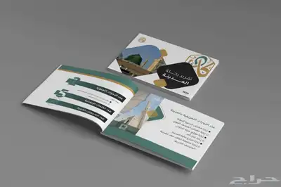 تصميم جرافيك 17