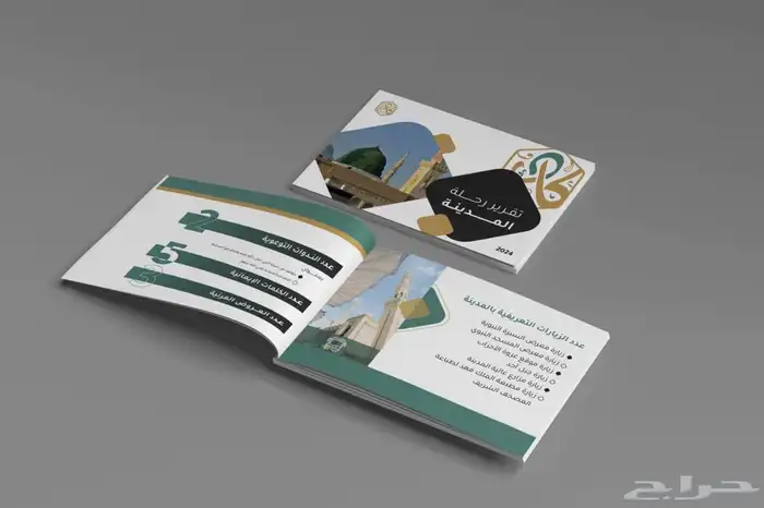 تصميم جرافيك 17