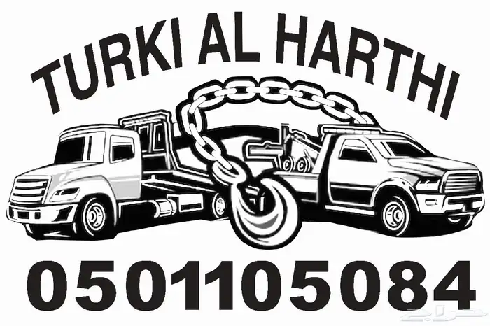 سطحه هيدروليك الطايف وجميع مدن المملكه 3