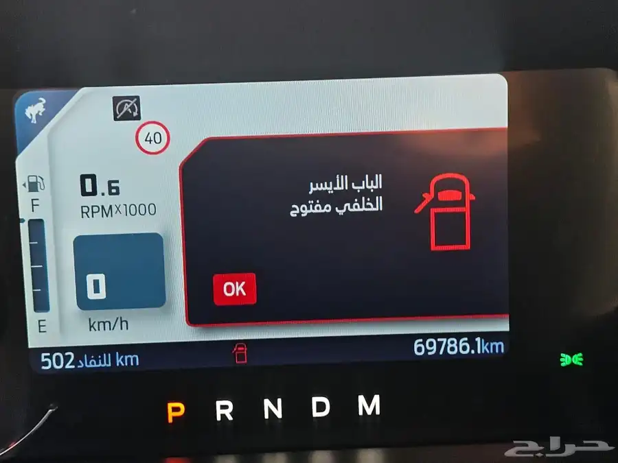 فورد برونكو 3
