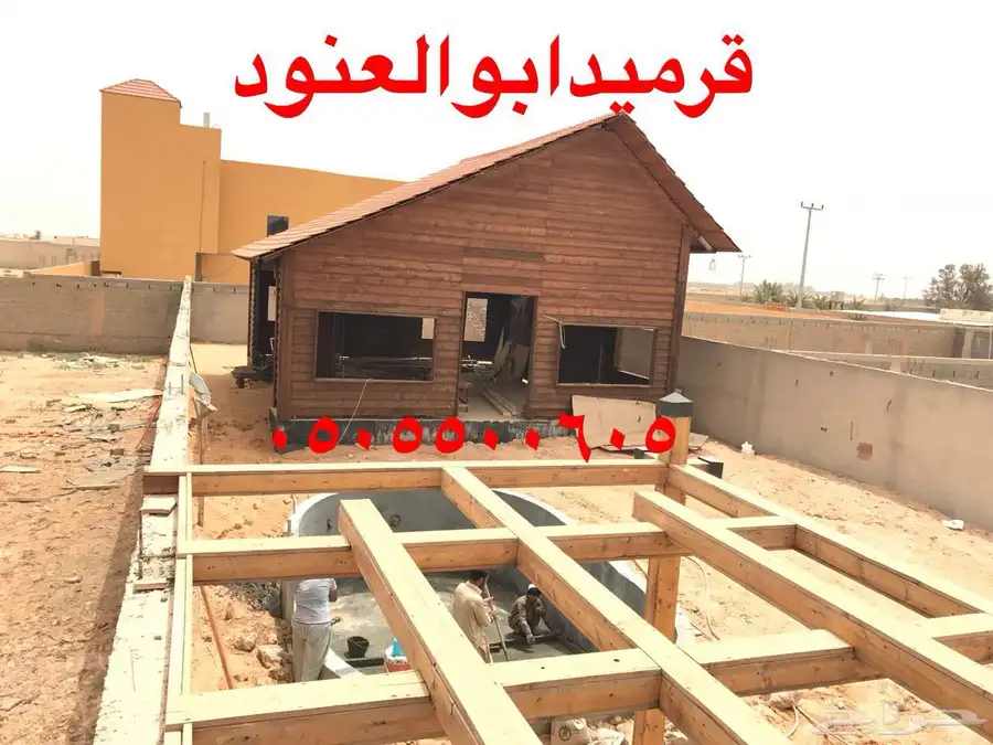 مقاول قرميد ووهناكر مستودعات 16