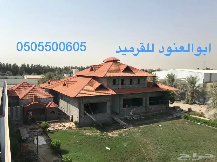 مقاول قرميد ووهناكر مستودعات 27