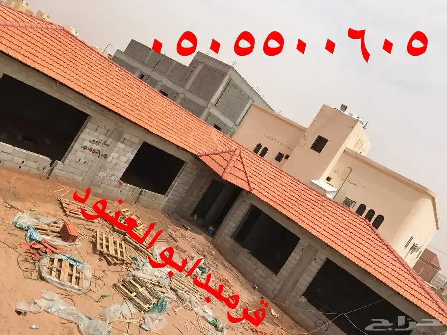 مقاول قرميد ووهناكر مستودعات 14