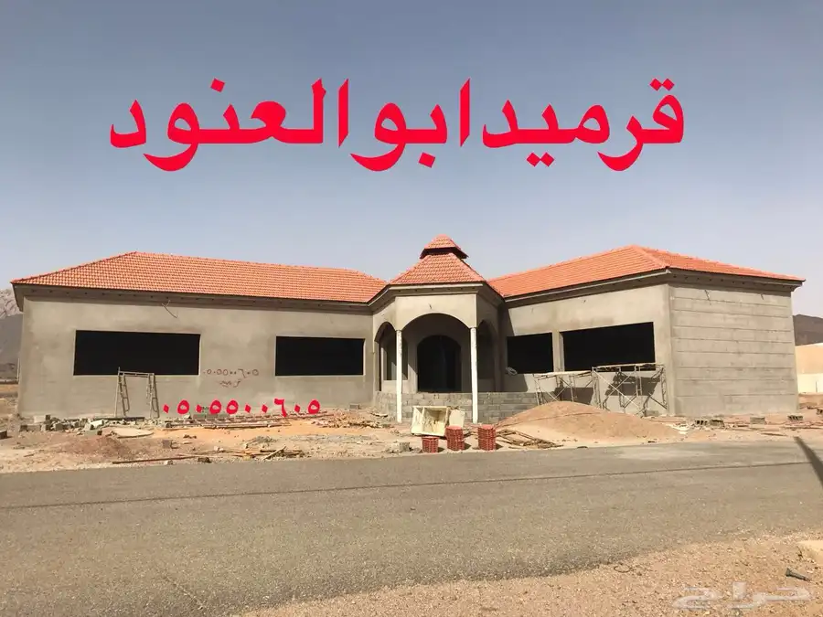 مقاول قرميد ووهناكر مستودعات 9