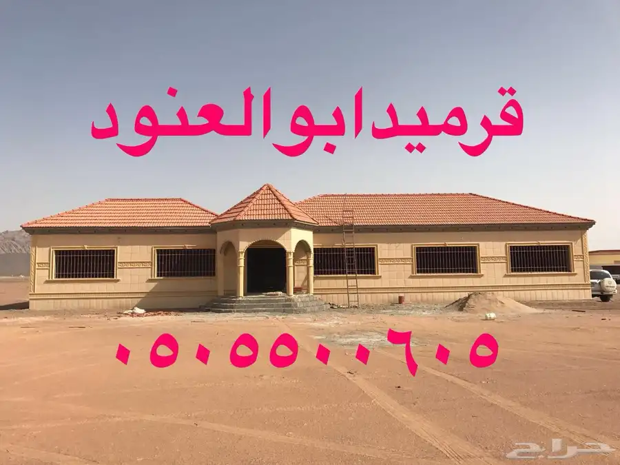 مقاول قرميد ووهناكر مستودعات 8