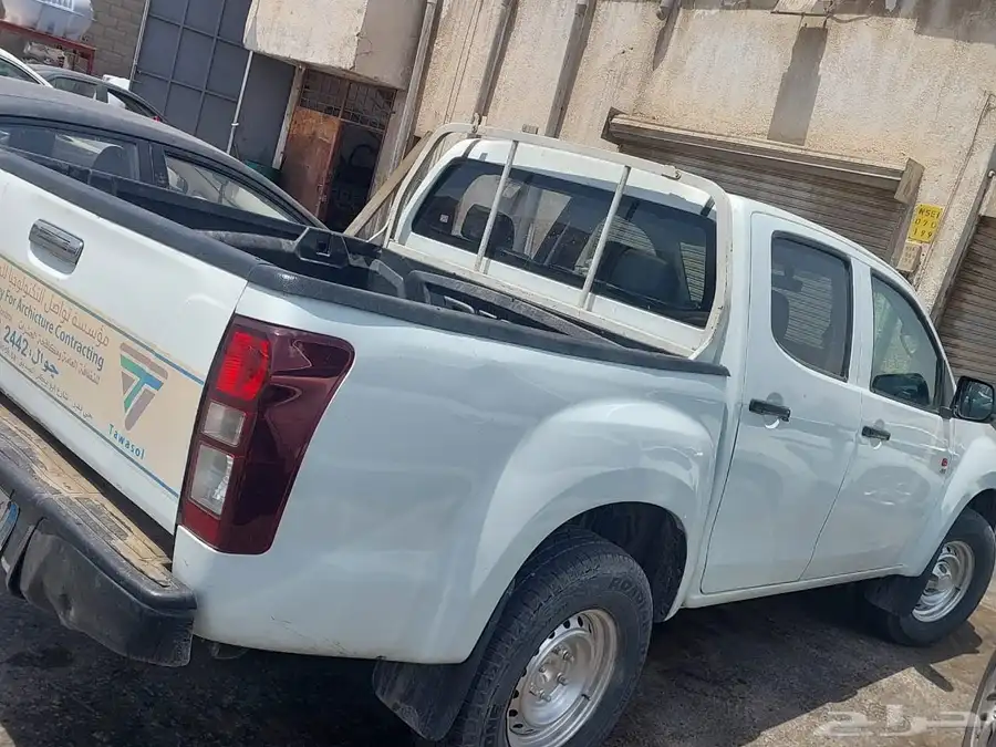 ديماكس 2015 4
