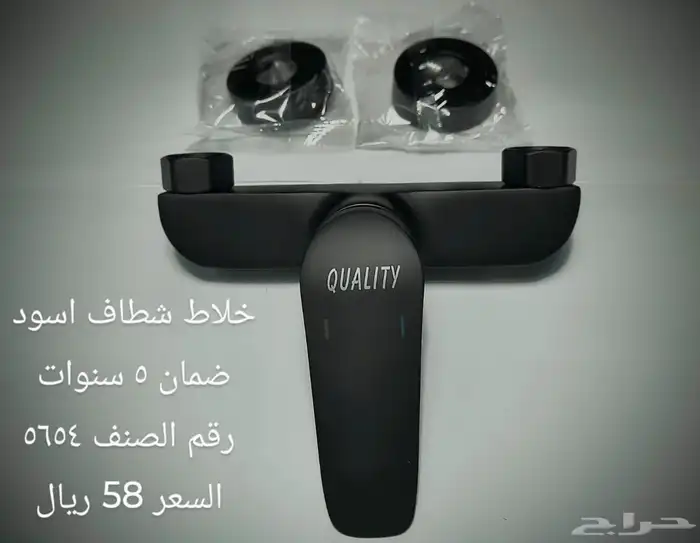 اسعار جملة مواد بناء كهرباء سباكة عروض تصل الى 75 بالمية 8