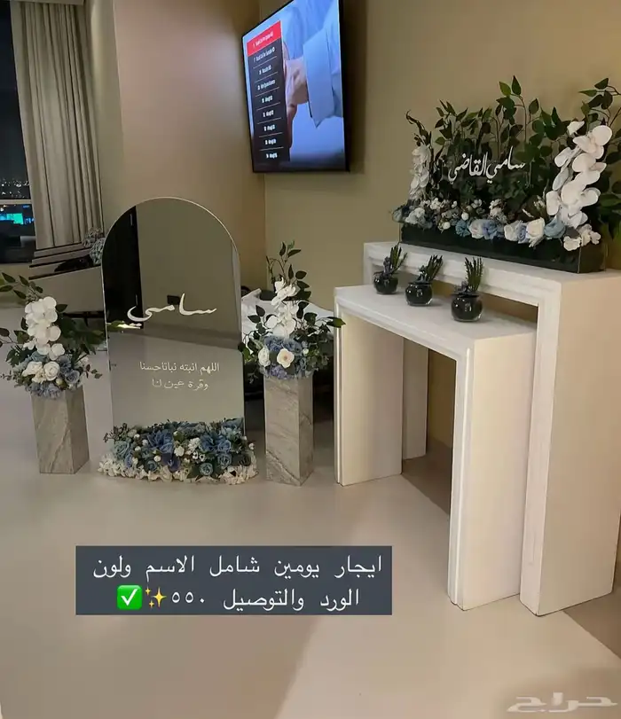استقبال مواليد ايجار 4