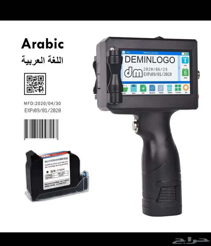 مكينه طباعه يدويه 1