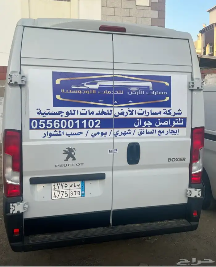 فانات بضاعه للإيجار الشهرى 2