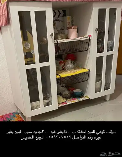 الي جاد يجي خاص قابل لاالتفواض 0