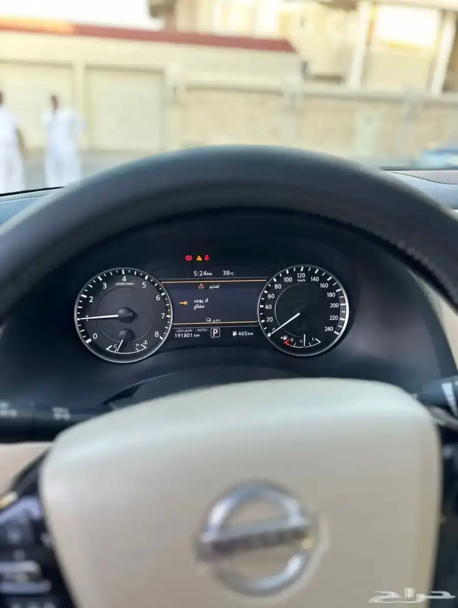 باترول قمة النظافة 15