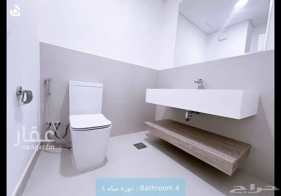 للإجابة فله مجمع روشن سدره الرياض 13