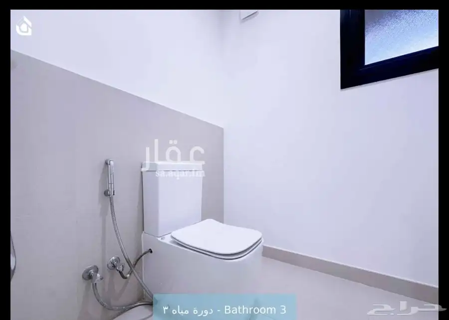 للإجابة فله مجمع روشن سدره الرياض 14