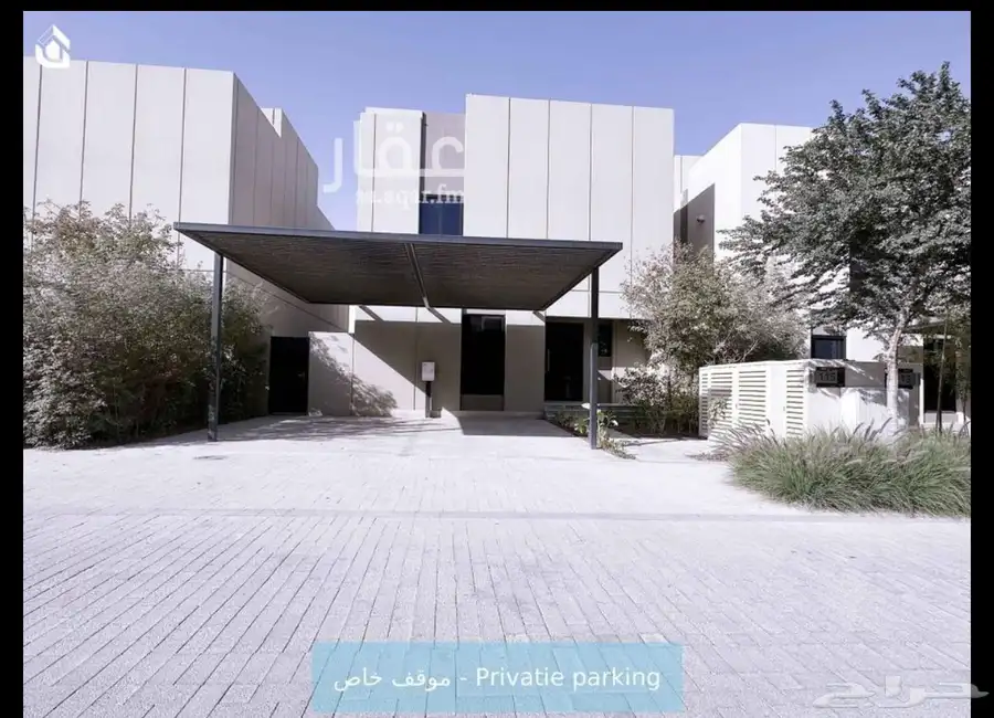 للإجابة فله مجمع روشن سدره الرياض 0