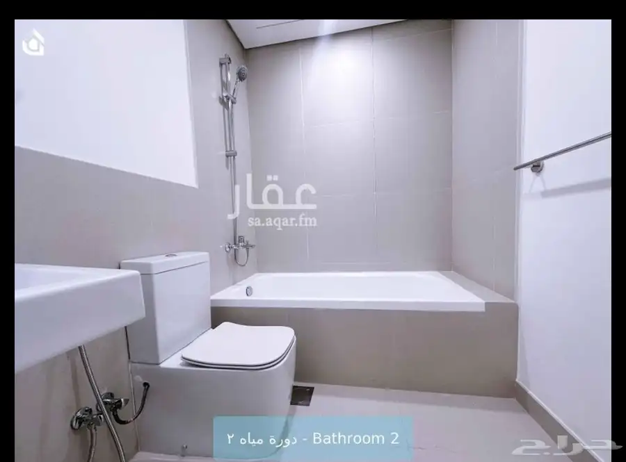 للإجابة فله مجمع روشن سدره الرياض 9