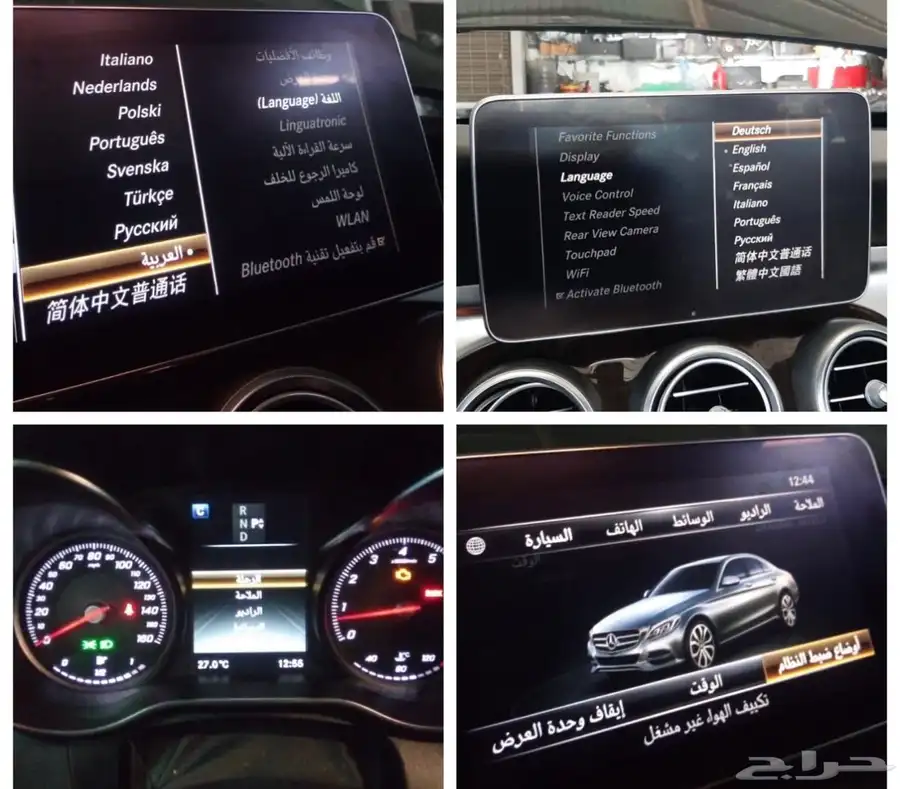 برمجة و تحويل سيارات الأوربية الواردة من الخارج 7