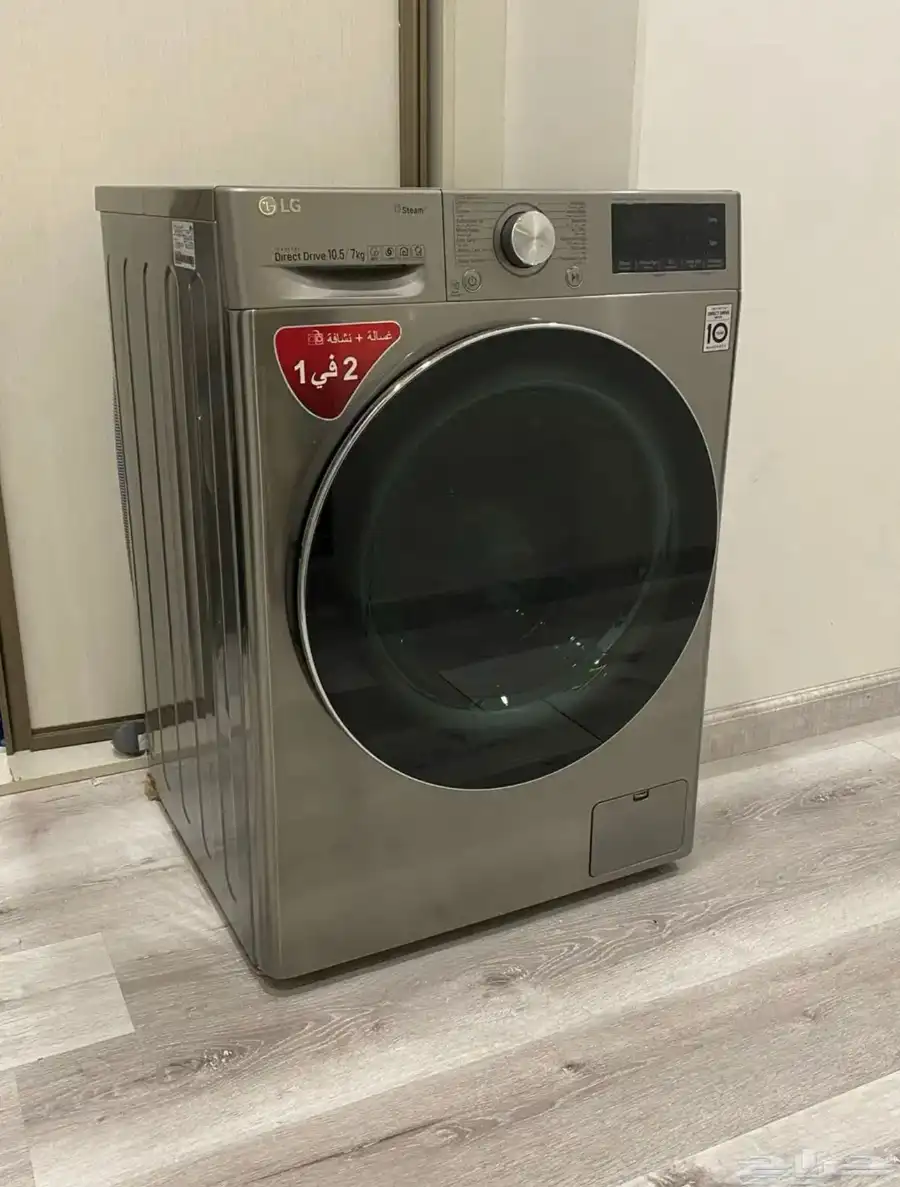 غساله 0